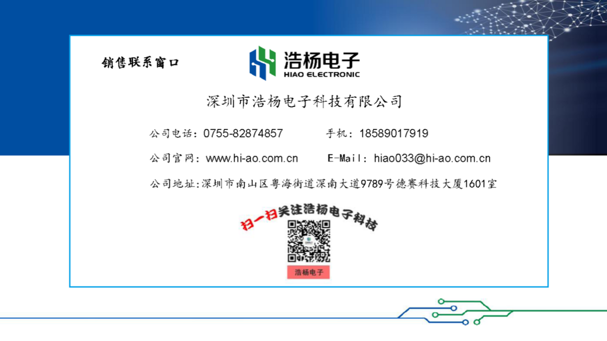 立足消費(fèi)，走向工業(yè)----能華公司簡介_頁面_38.png